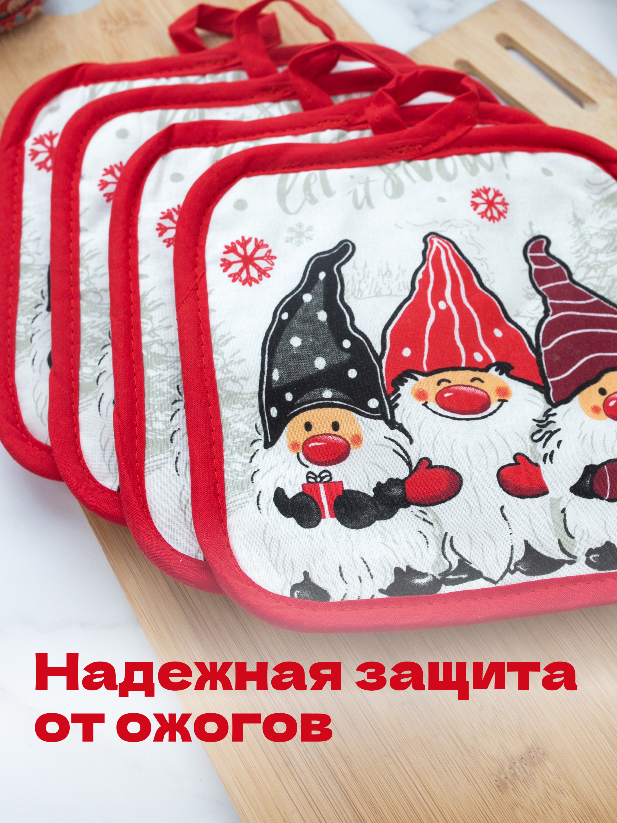 Набор прихваток Wellness Гномы - фото 6