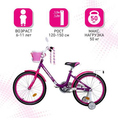 Двухколесный велосипед NRG BIKES 20 дюймов