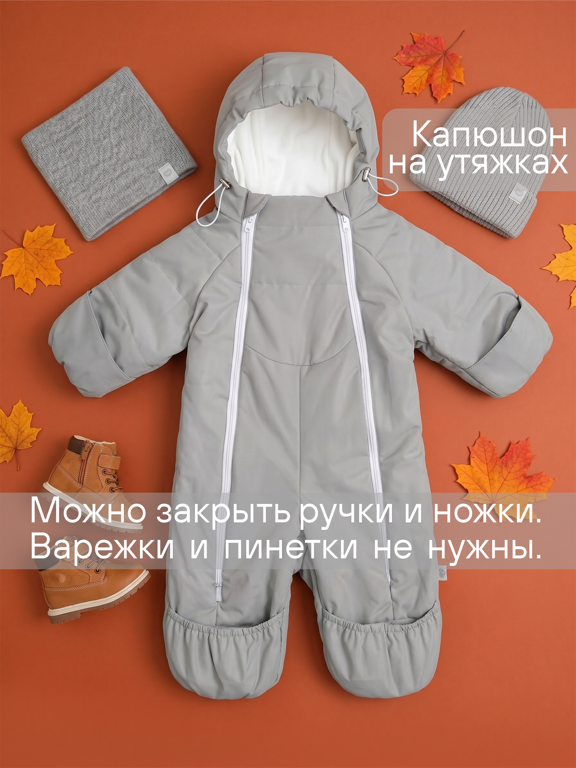 Комбинезон СОННЫЙ ГНОМИК 2315/5 - фото 6