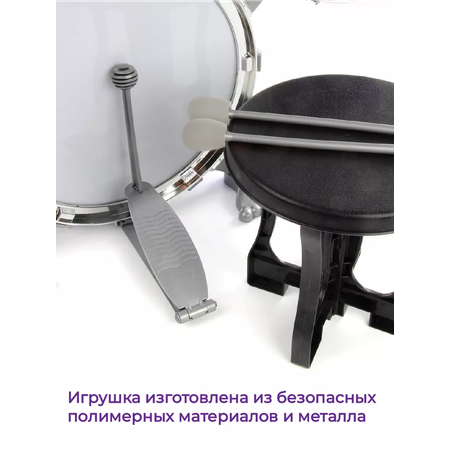 Барабанная установка Veld Co 5 барабанов с табуреткой