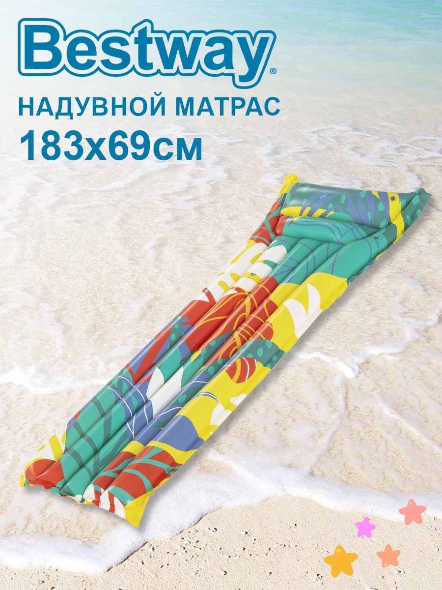 Матрас надувной BESTWAY для плавания 183 х 69см 44033 - фото 1
