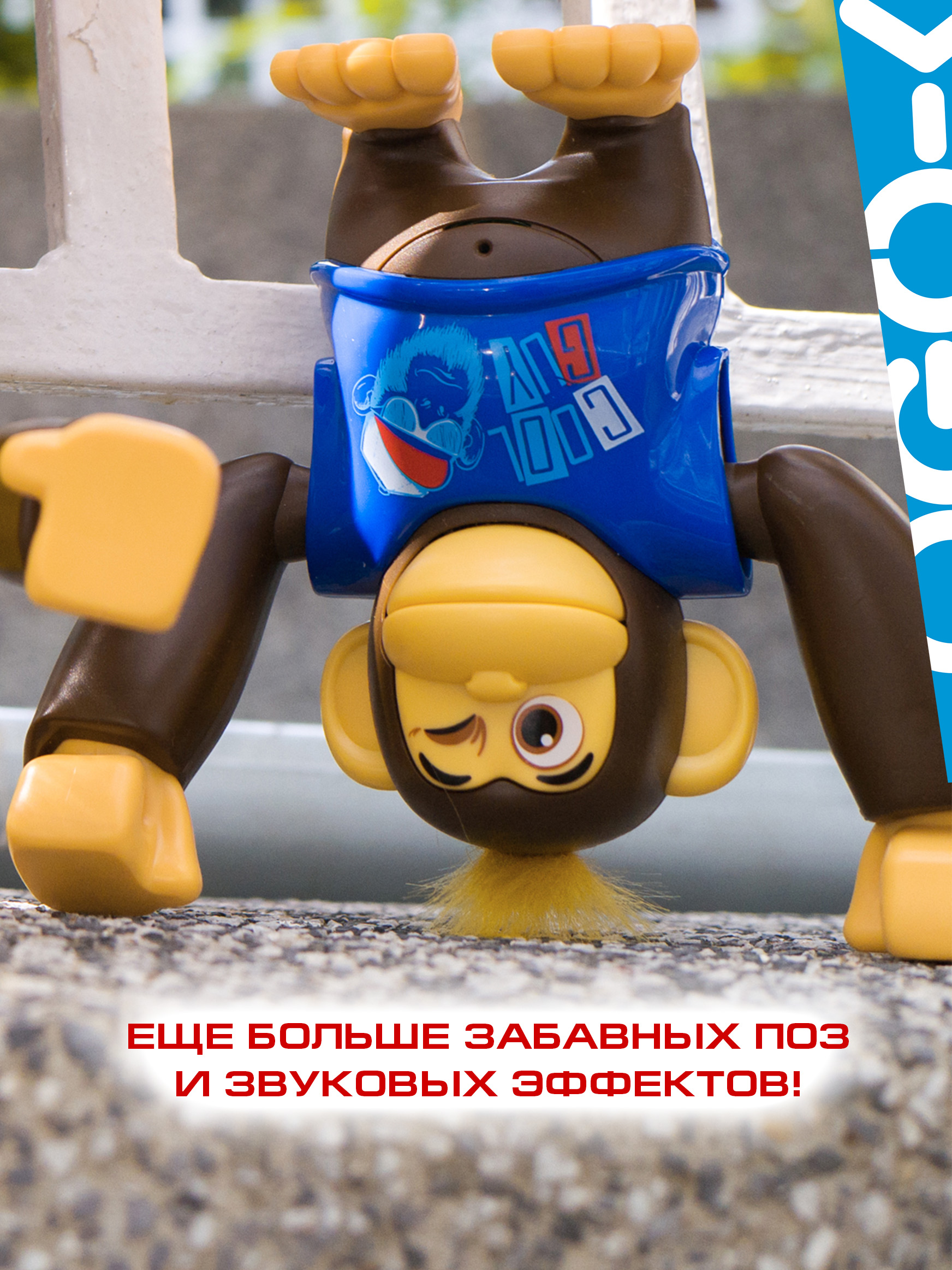 Фигурка YCOO - фото 7