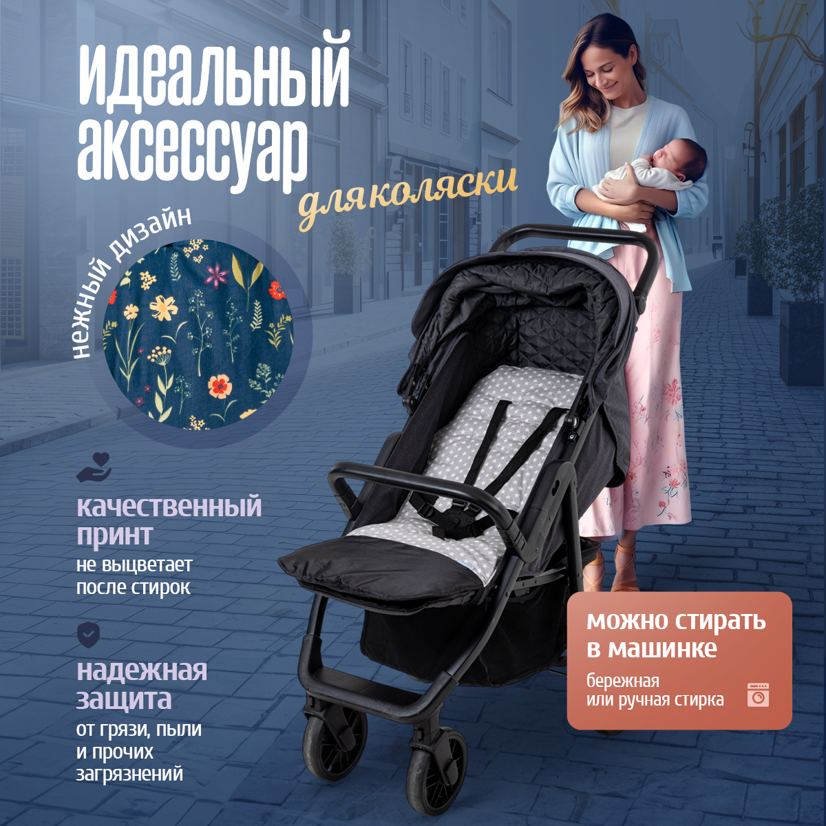 Trottola Т100/темно-синий - фото 2