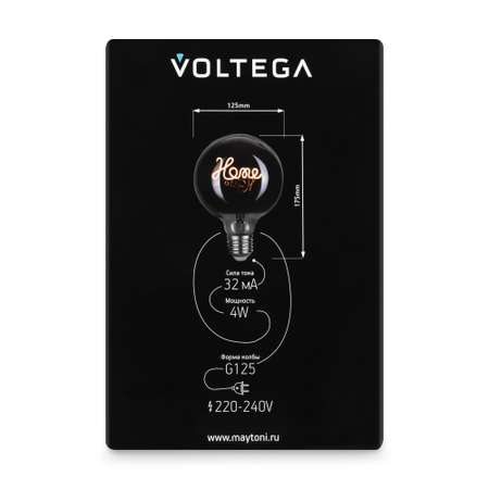 Лампочка декоративная VOLTEGA 8525