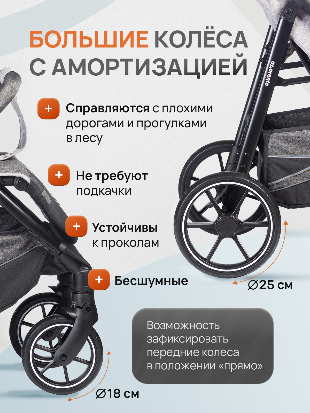 Коляска прогулочная Acarento серый - фото 3