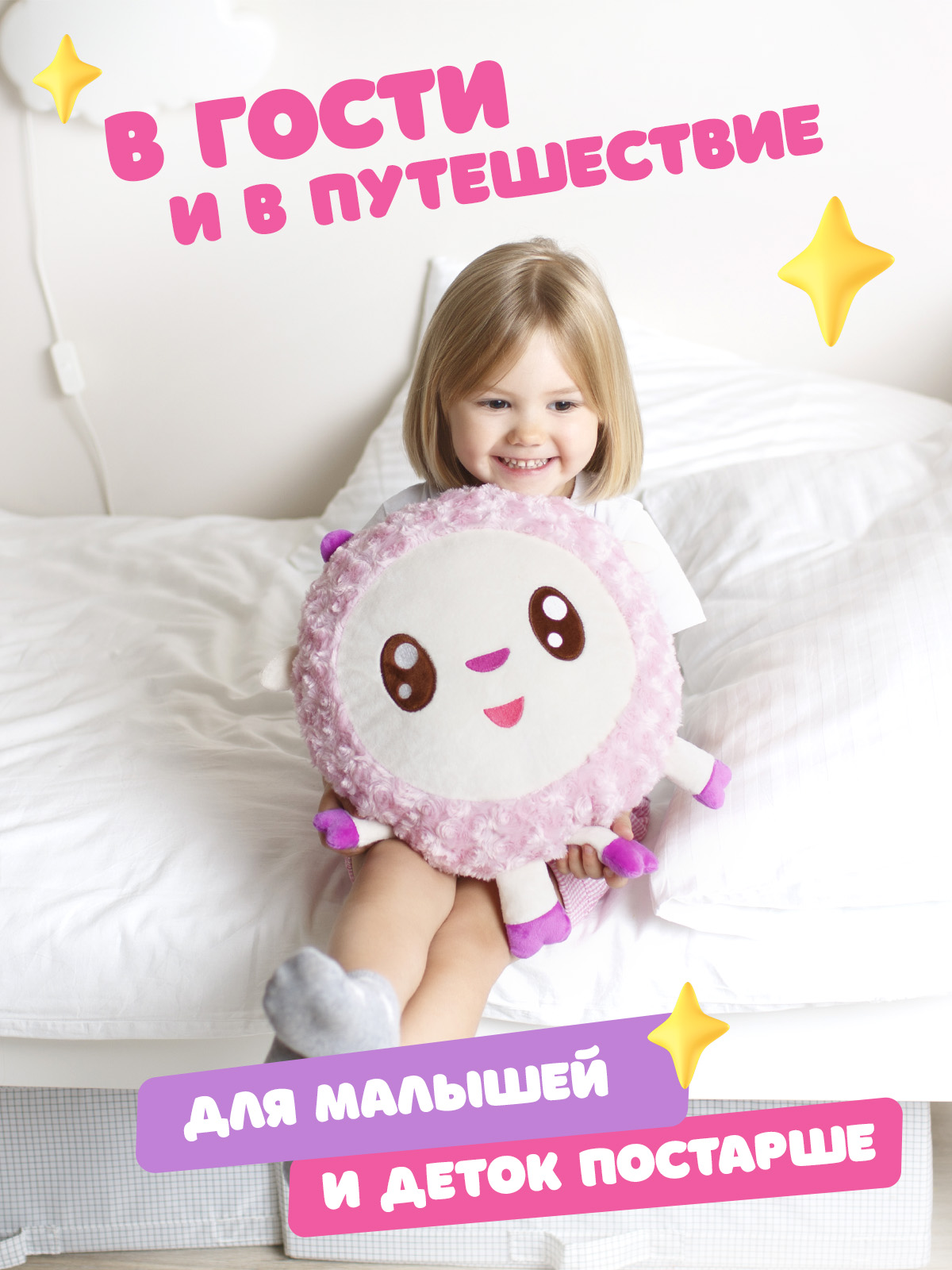 Подушка Мякиши Игрушка Малышарики Барашик - фото 5