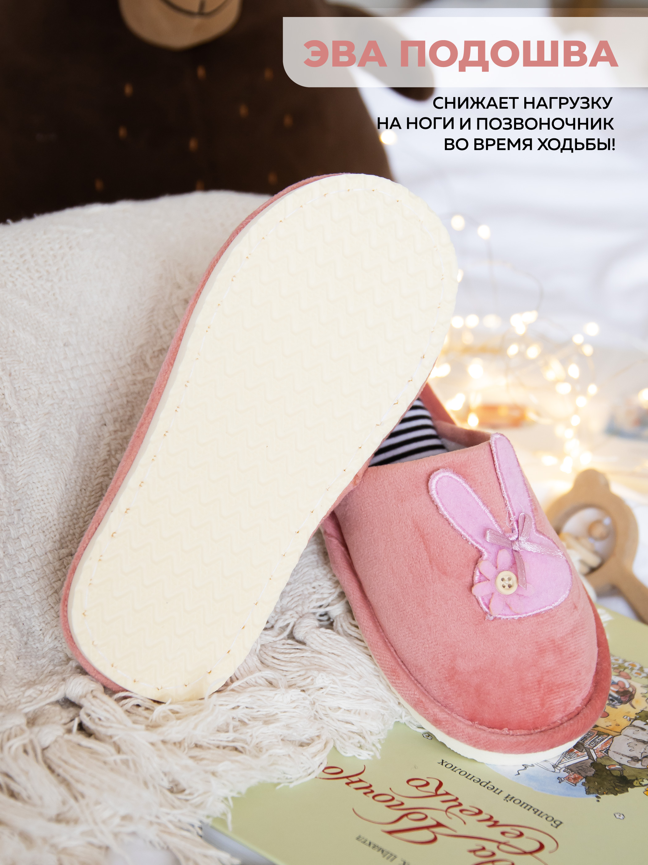 Тапочки SMILE of MILADY А-83-039-07 зак. - фото 3