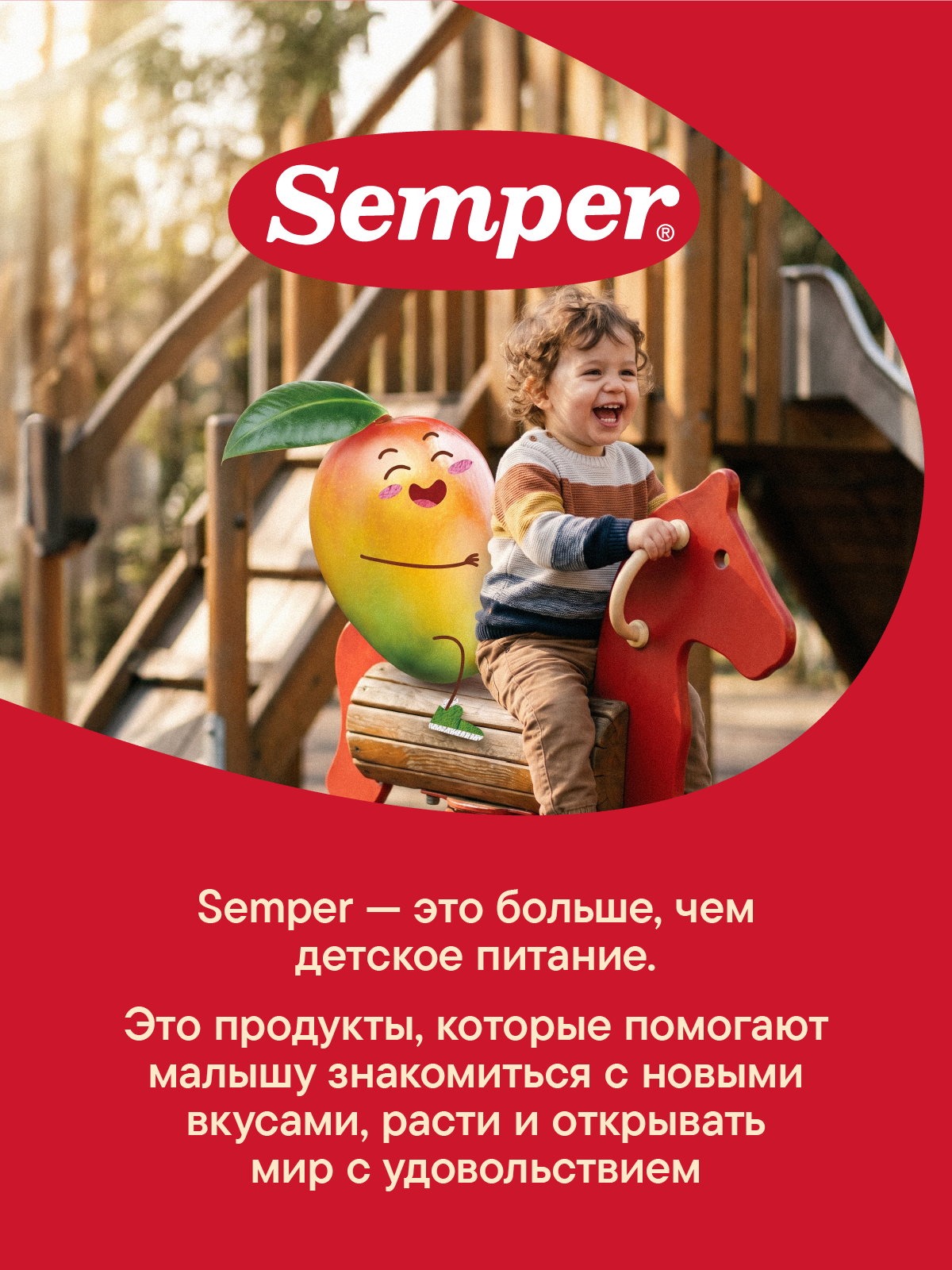 Фруктовый батончик Semper яблоко и клубника 15г - фото 11