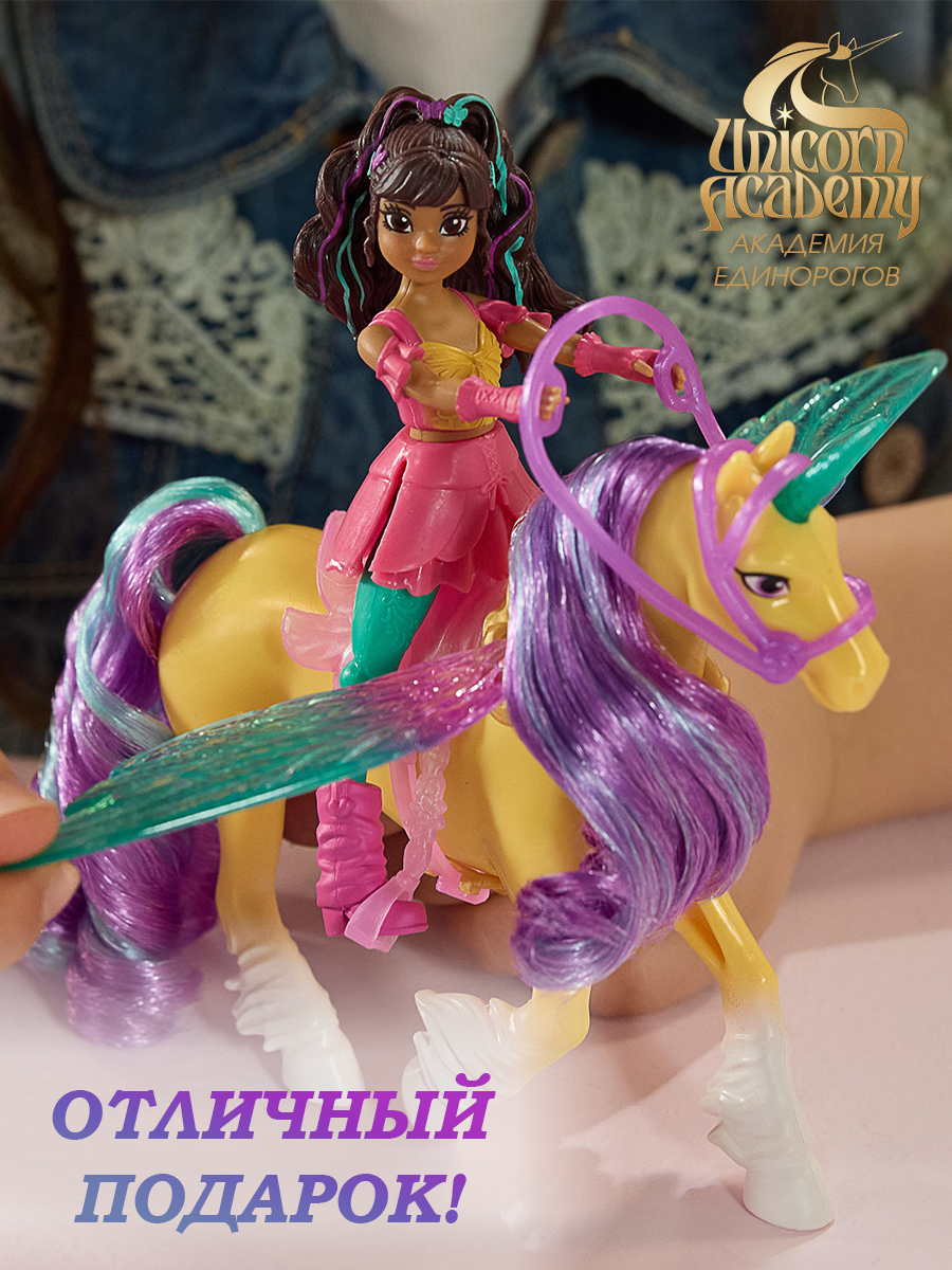 Фигурка Spin Master Единорог Листва и кукла Эйва - фото 6