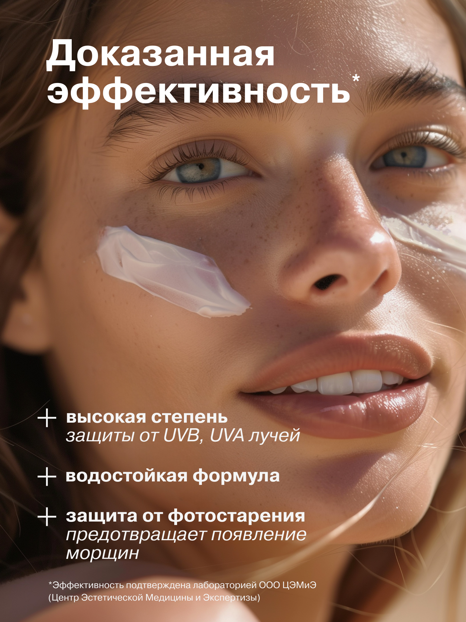 Солнцезащитный крем Librederm Bronzeada SPF30 с Омега 3-6-9 и термальной водой 150 мл - фото 4
