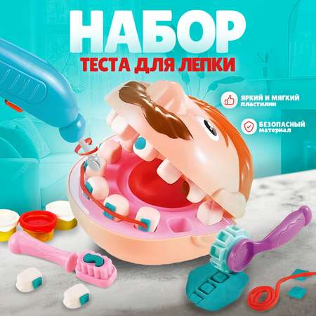 Пластилин Sima-Land
