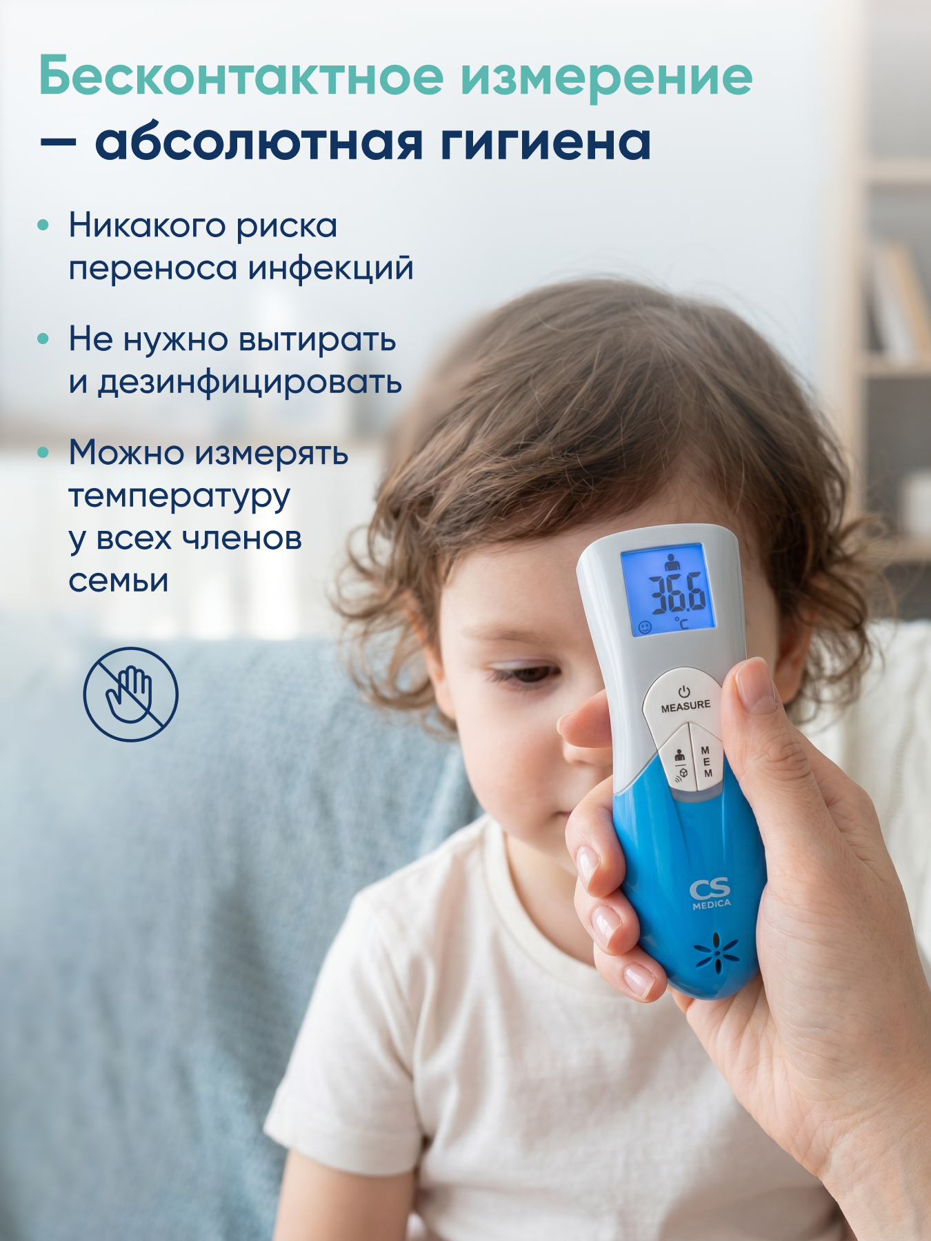 Термометр электронный CS MEDICA - фото 5