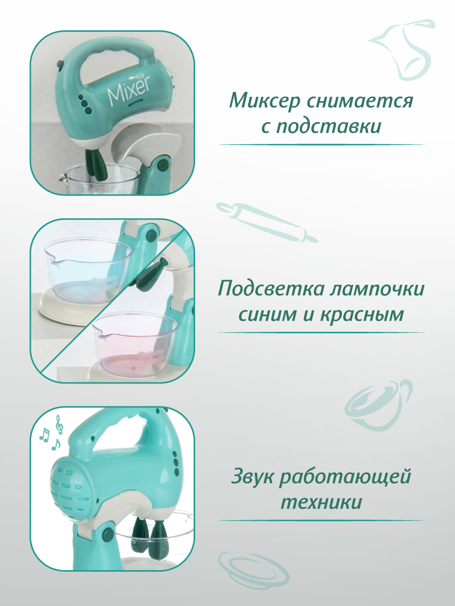 Игрушка Veld Co Бытовая техника 10 предм. - фото 9