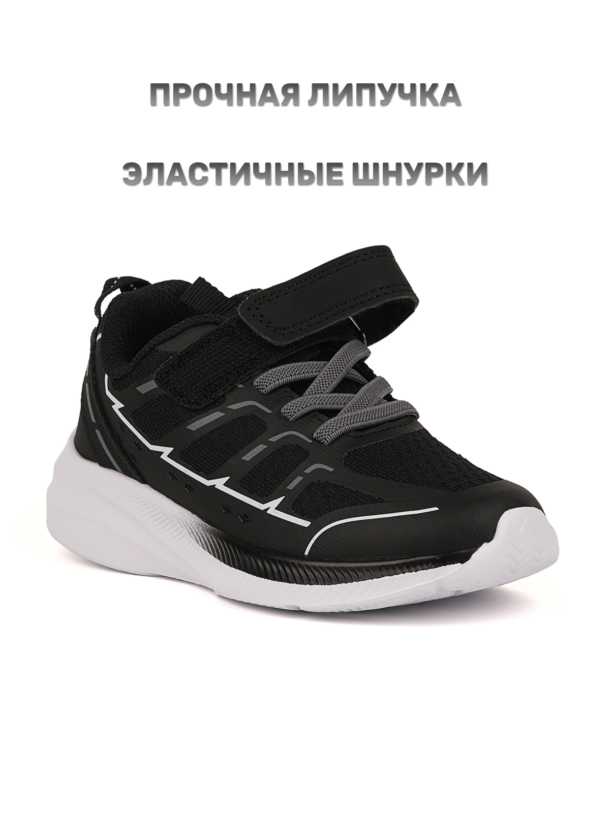 Кроссовки BiKi A-B60007-A - фото 2