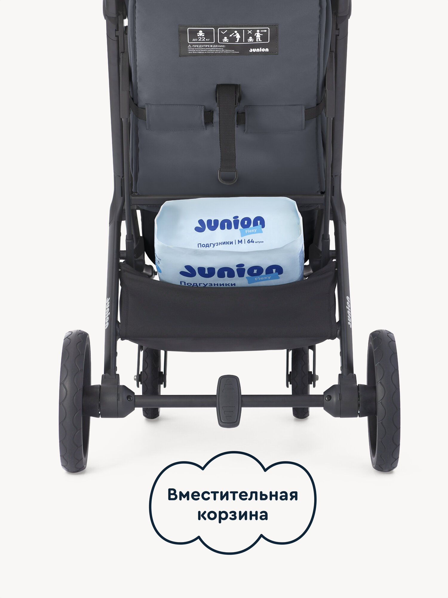 Коляска прогулочная Junion Loffy синий - фото 16