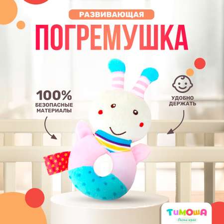 Игрушка SHARKTOYS погремушка
