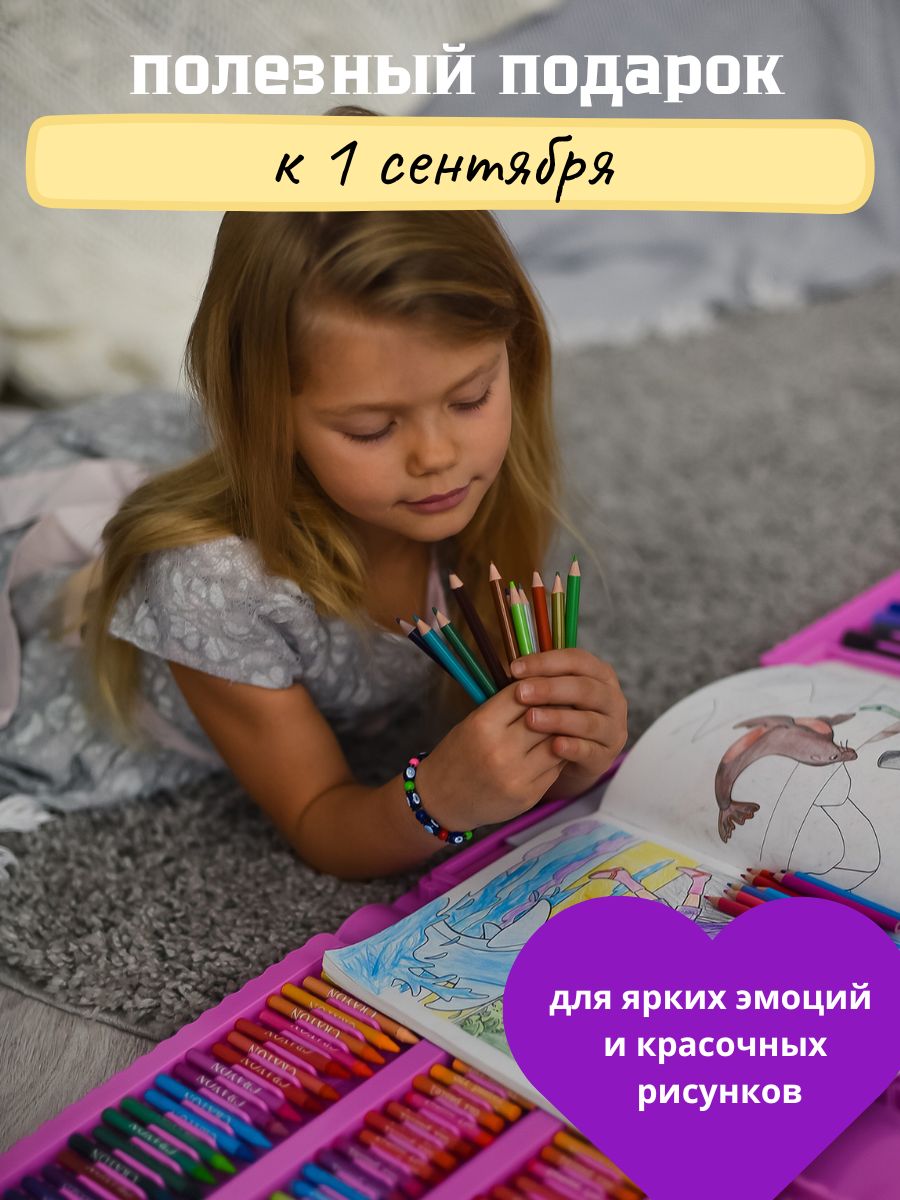 Набор для рисования LATS - фото 4