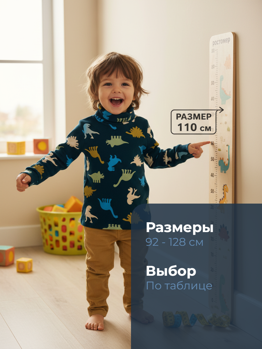 Водолазка YOULALA 0063403616 - фото 6