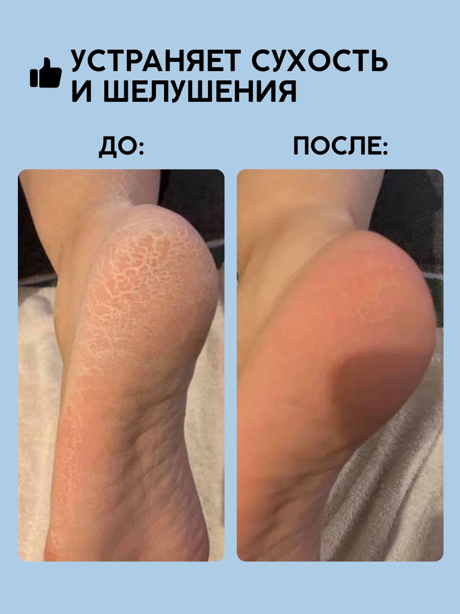 Крем Meela Meelo Нежные лапки - фото 8