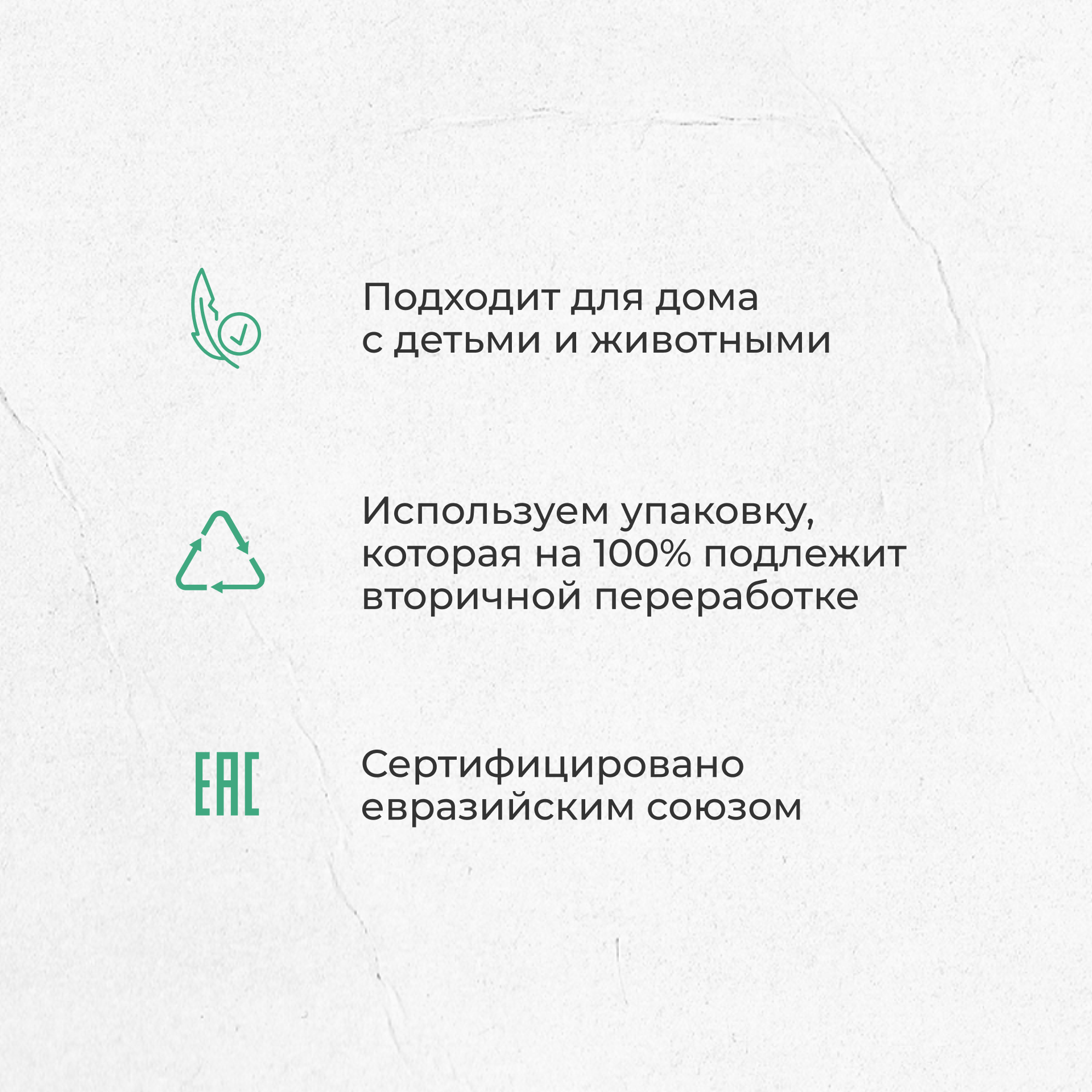 Универсальное средство ECOCLARhome для очищения поверхностей 500 мл - фото 3