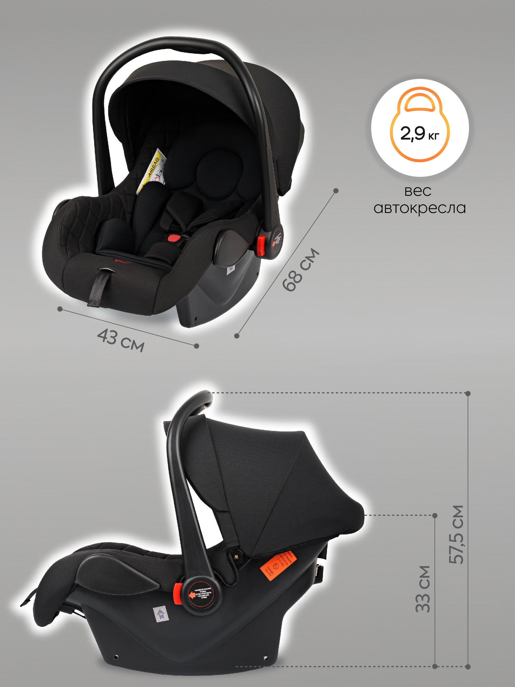 Автокресло Indigo Indigo Solo 0 (0 -13 кг) черный - фото 3