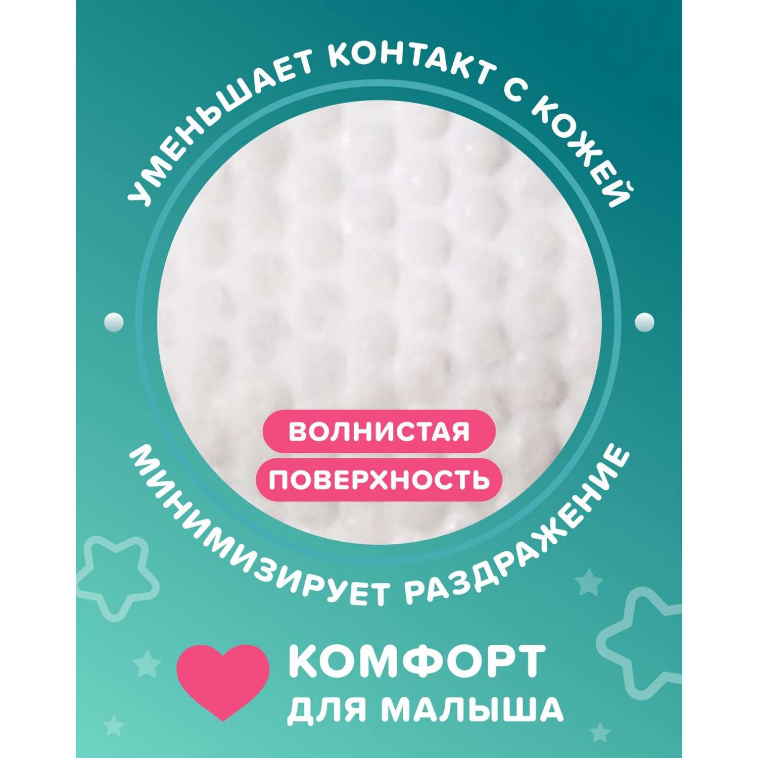 Трусики Tanoshi Comfort 6 (17-25 кг) 26 шт. - фото 7