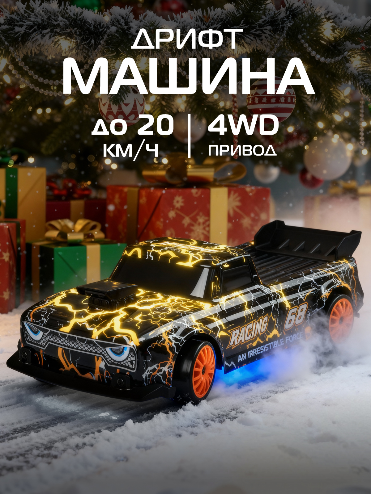 Автомобиль РУ AUTODRIVE 1:24 - фото 1
