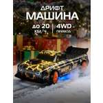 Автомобиль РУ AUTODRIVE 1:24