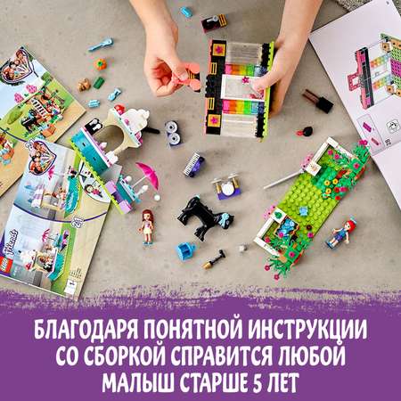 Конструктор LEGO Friends Набор кубиков Хартлейк Сити блочный