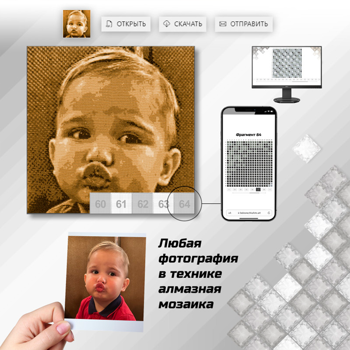 Алмазная мозаика Белоснежка Фото - фото 3