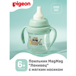 Поильник Pigeon 200 мл