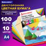 Цветная бумага Brauberg 100 лист.
