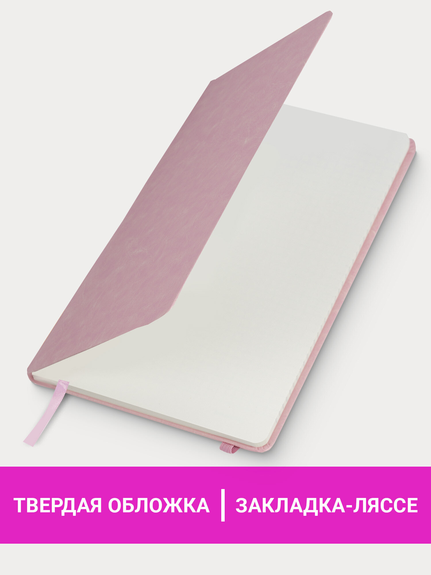 Блокнот Brauberg 80 лист. - фото 2