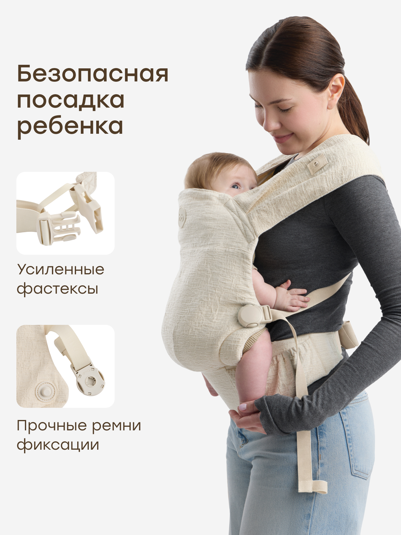Рюкзак-переноска Happy Baby BabyHug - фото 4