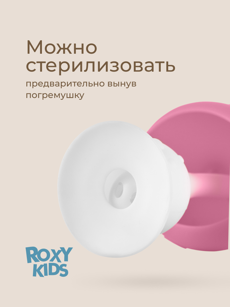 Прорезыватель ROXY-KIDS - фото 9