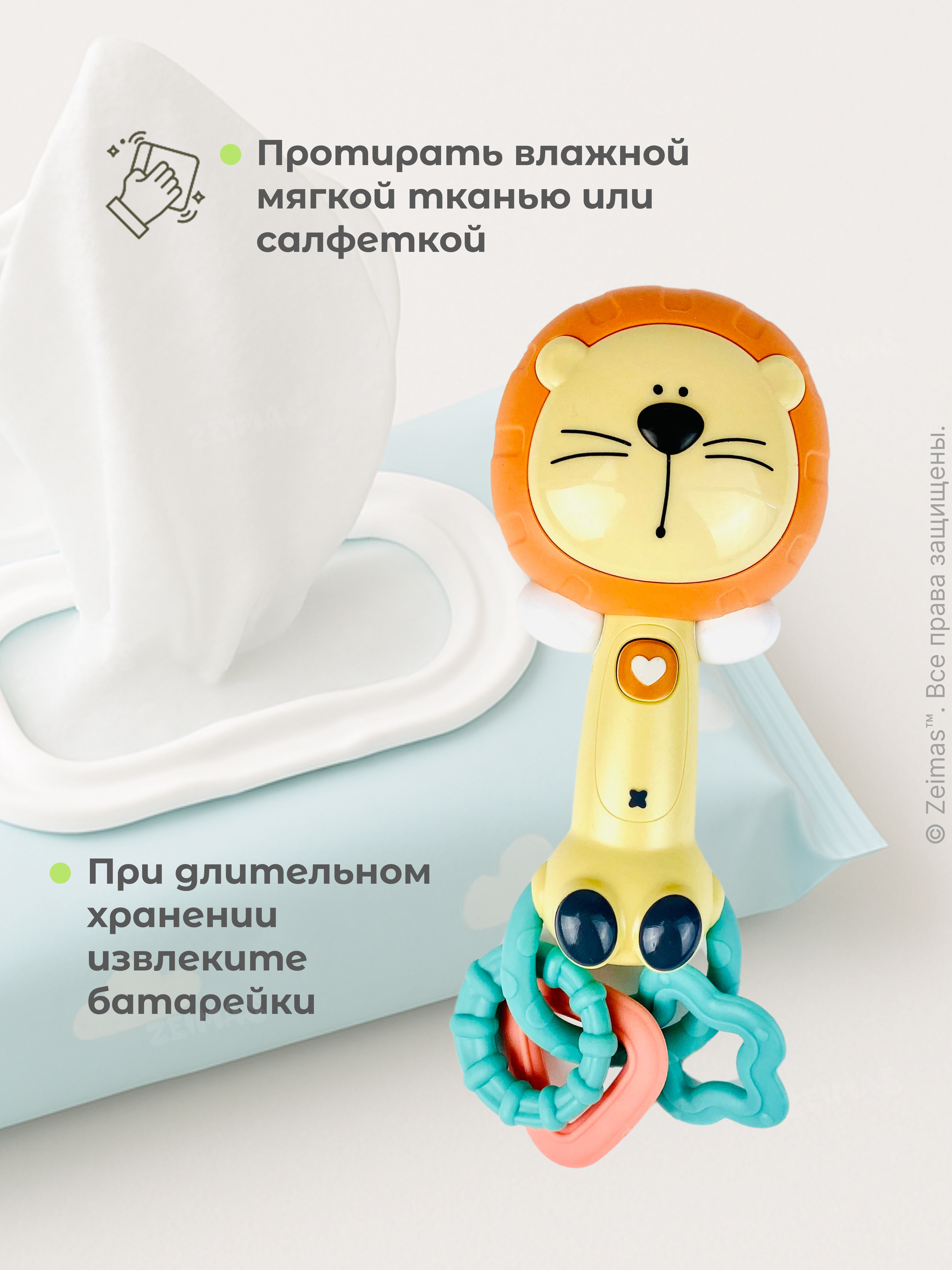 Игрушка Zeimas погремушка Погремушка музыкальная Лев - фото 18