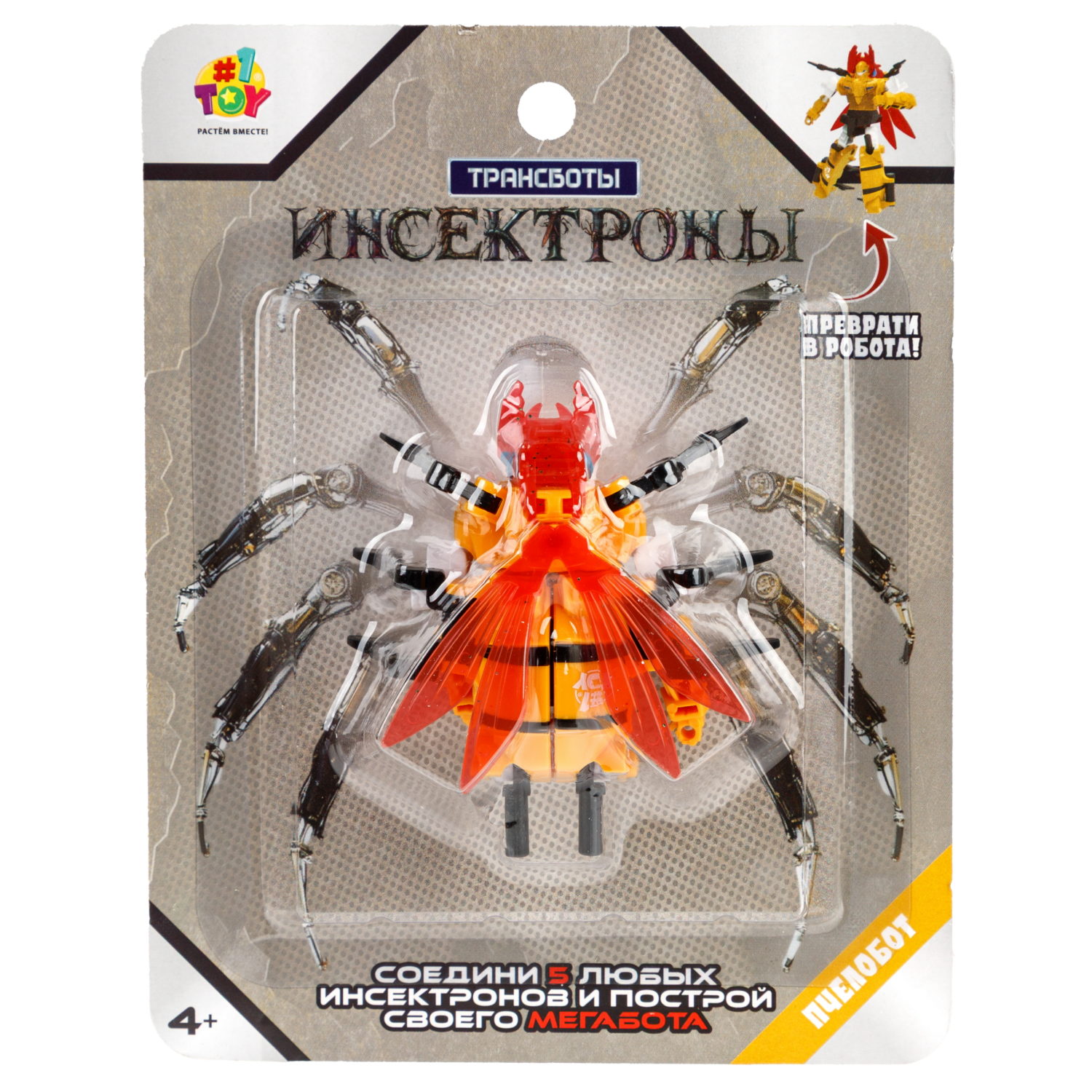 Игровой набор 1TOY - фото 44