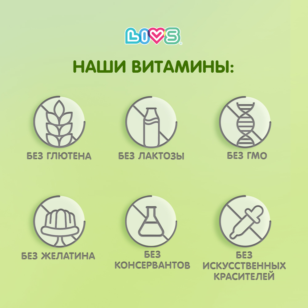 Комплекс витаминов LIVS Кожа Волосы Ногти + Д3 + Витамины группы B 3 - фото 11