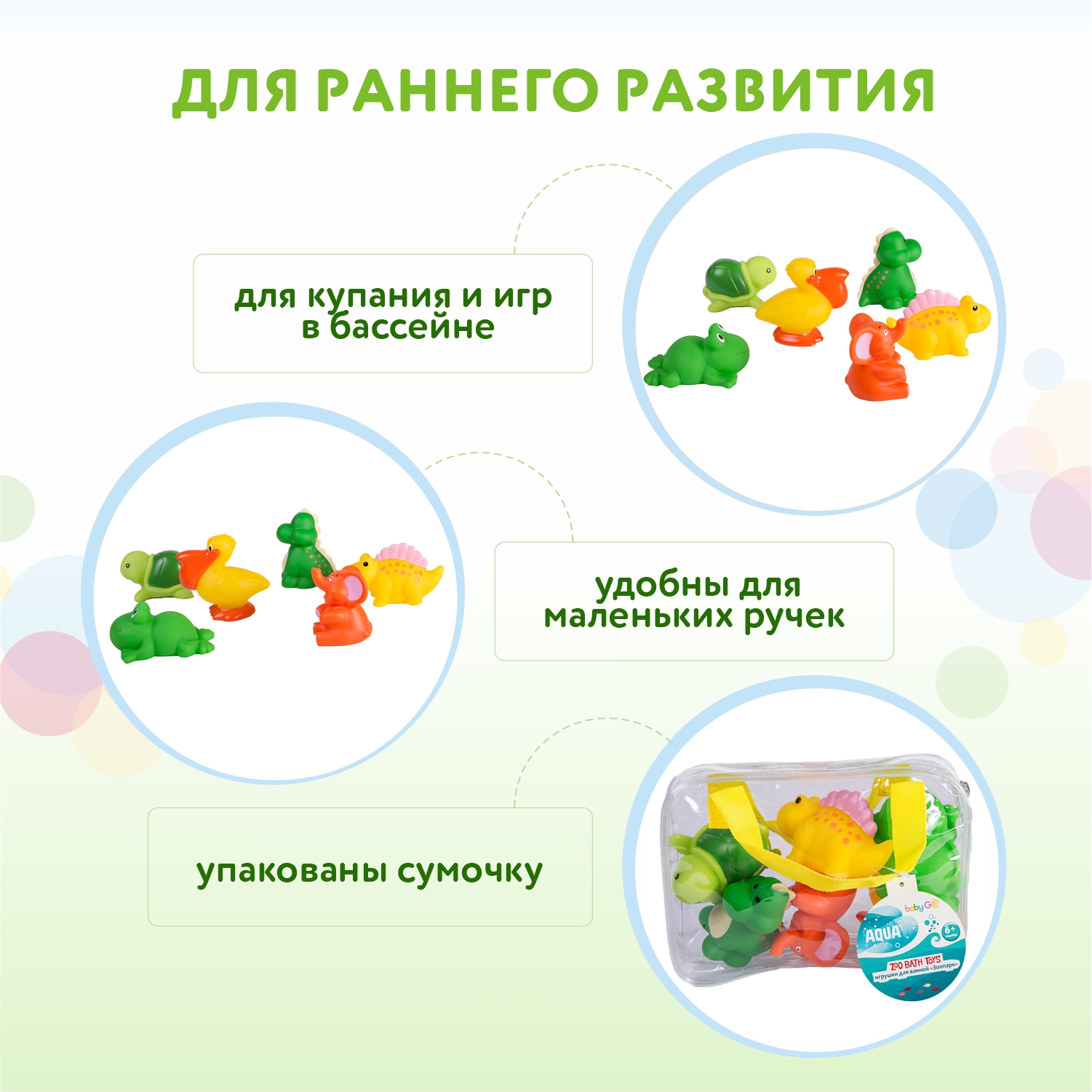 Игрушка BabyGo Зоопарк - фото 2