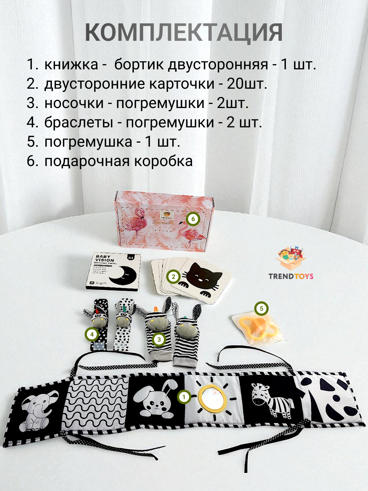 Игрушка TrendToys книжка с погремушкой и зеркальцем - фото 6