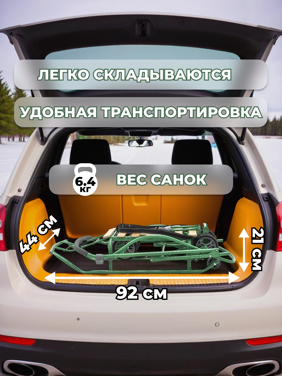 Санки-коляска NiKA kids - фото 3