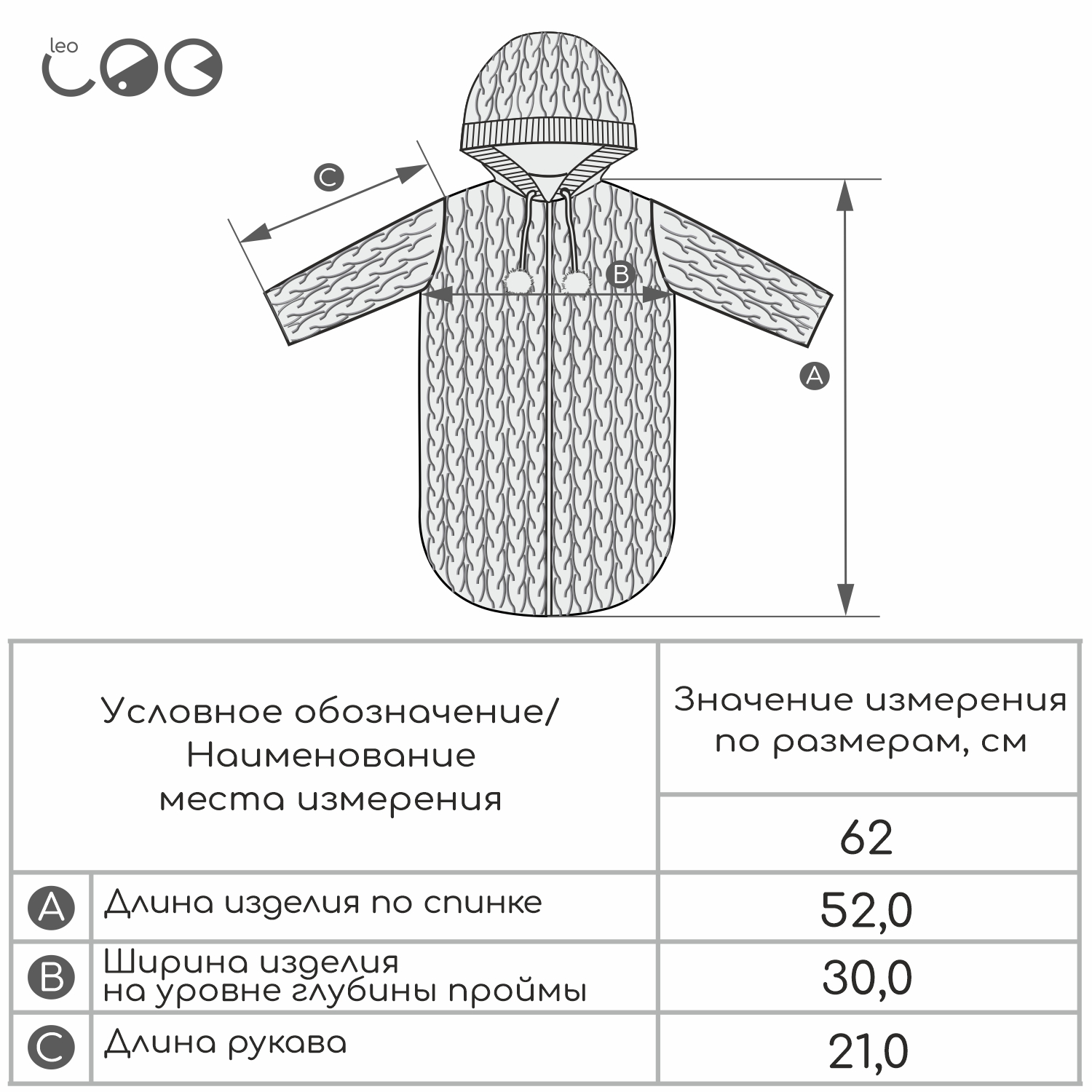 Конверт в коляску LEO - фото 6
