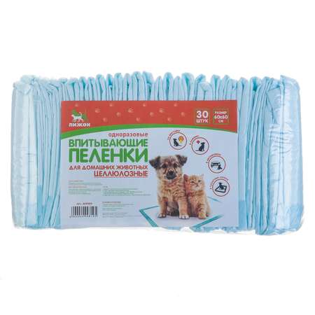 Пеленки впитывающие Пижон целлюлозные. 60х60 см. 30 штук