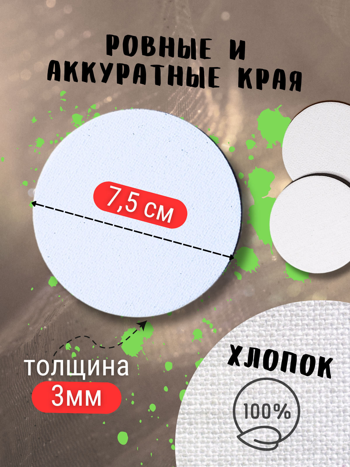 Холсты для рисования AXLER на картоне маленькие круглые набор 12 шт 7.5х7.5 см - фото 3