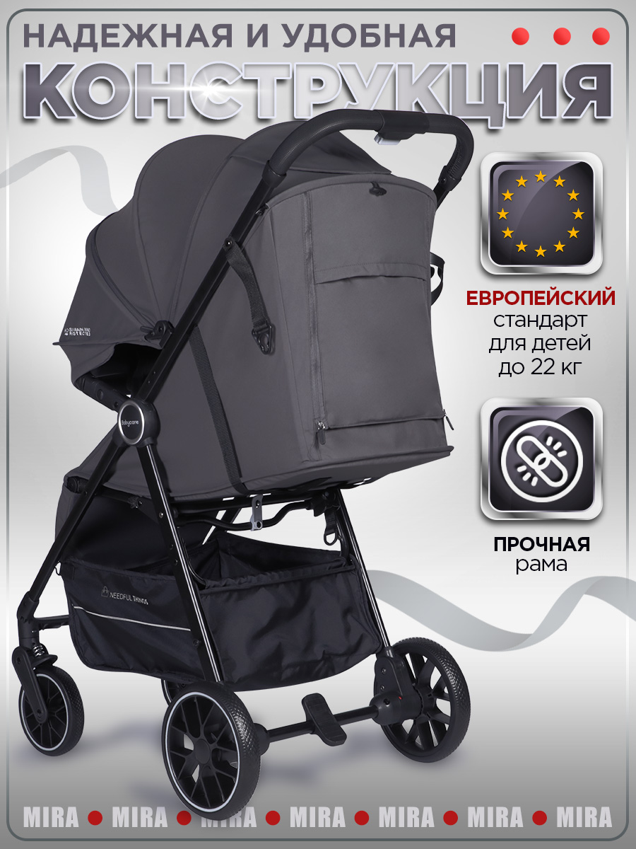 Коляска прогулочная BabyCare Mira серый серебряный - фото 16