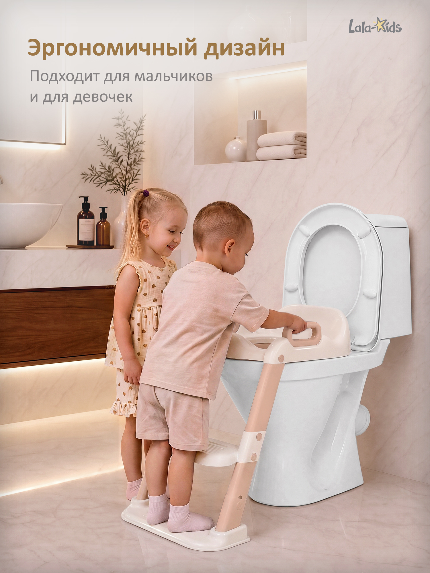 Накладка на унитаз LaLa-Kids бежевый - фото 9
