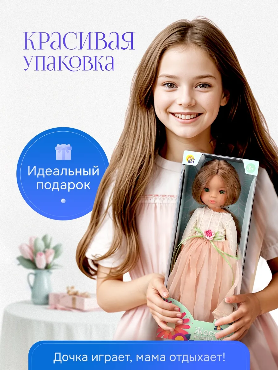 Кукла классическая Рыжий кот высота 33 см LS13RC-1 - фото 5