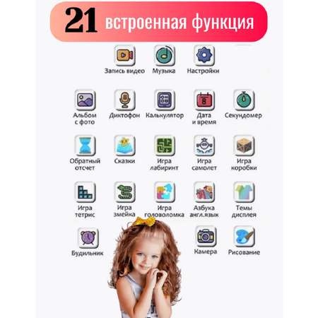Детский игрушечный телефон ТОТОША смартфон для ребенка с фотоаппаратом и играми Единорог