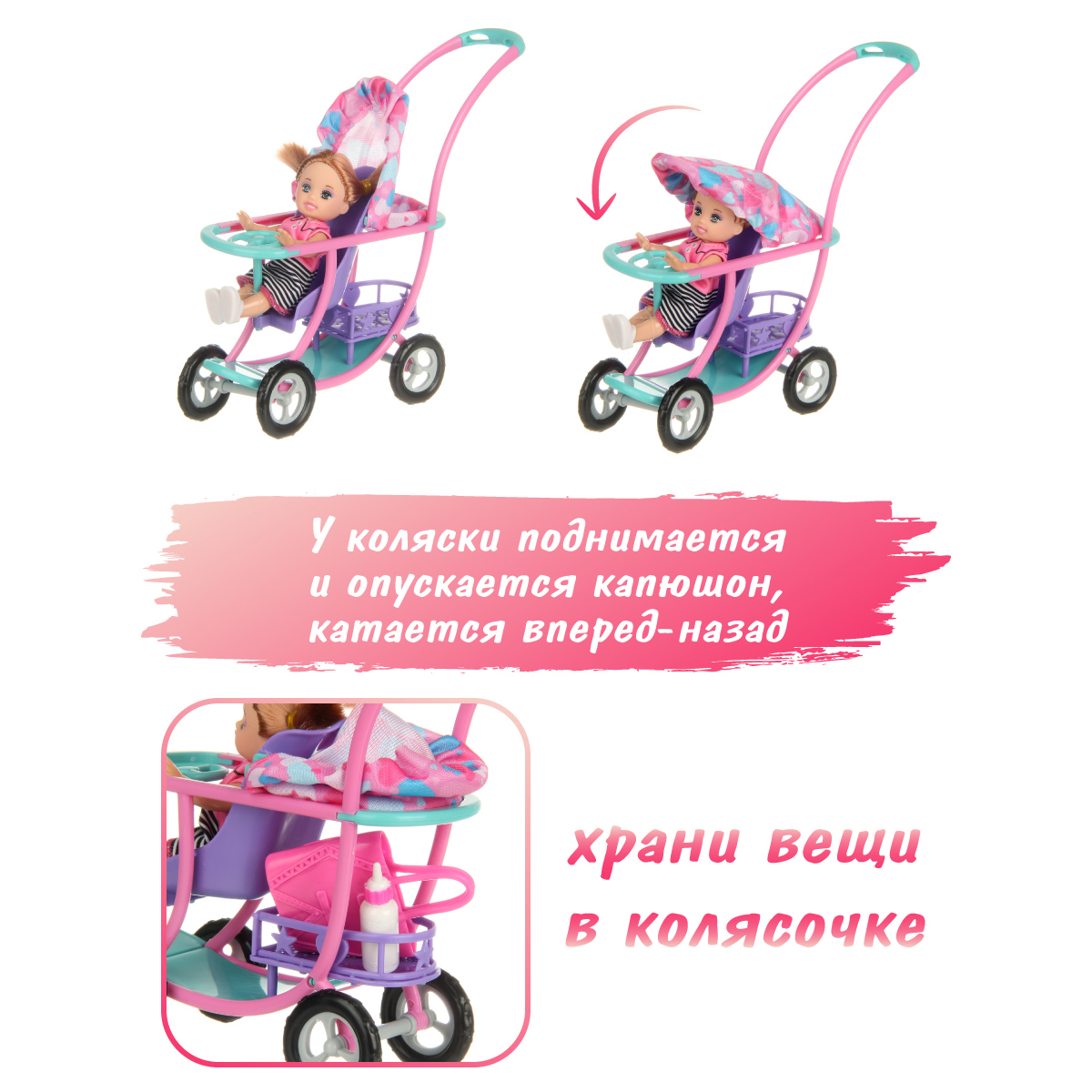 Кукла модельная Veld Co Мама с дочкой 132493 - фото 6