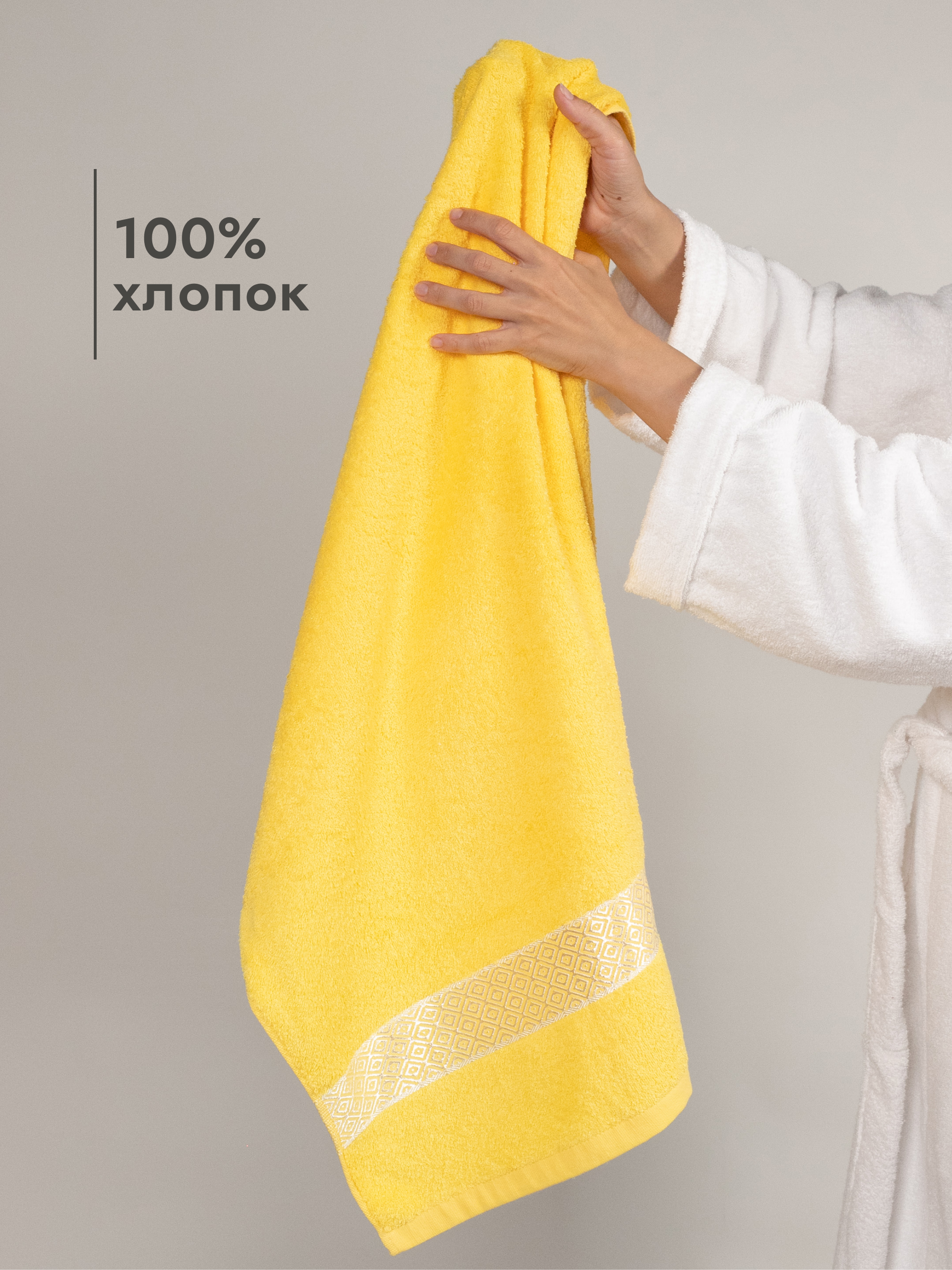 Полотенце Wellness Ева 50 x 100 см - фото 7